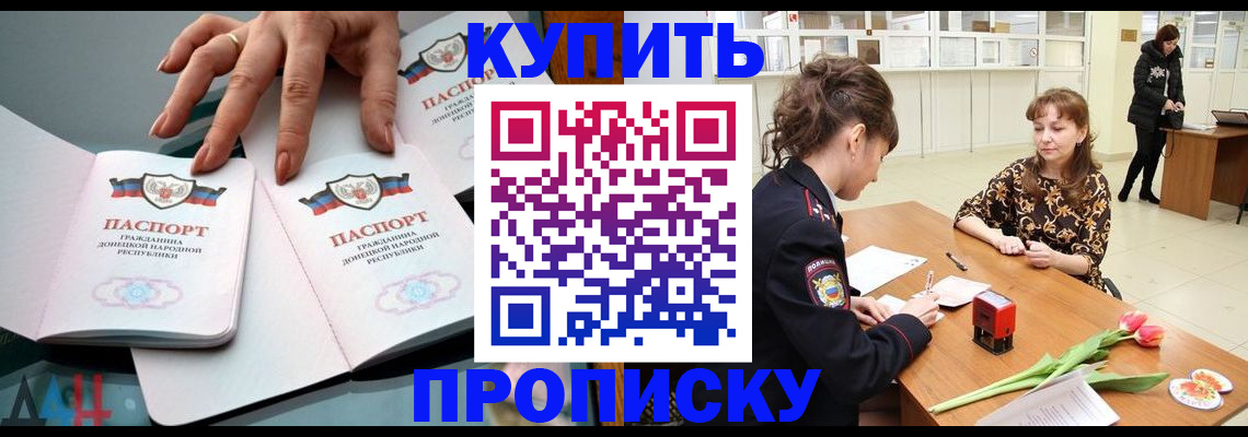 временная регистрация собственник в Острове