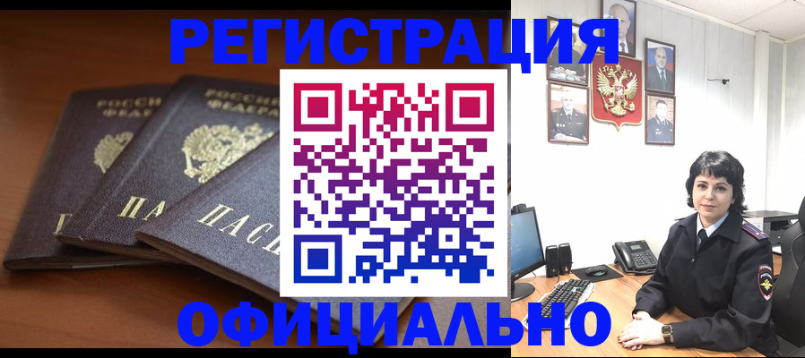 регистрация для школы в Острове